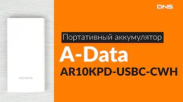 Распаковка портативного аккумулятора ADATA 10 000 mAh / Unboxing ADATA 10 000 mAh