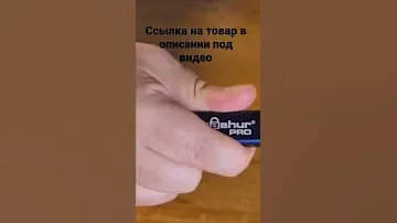 Флешка USB накопитель
