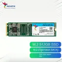 512 ГБ Внутренний жесткий диск ADATA trjnasgr (grtsjy5)