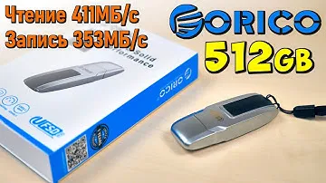 💾 СКОРОСТНАЯ USB ФЛЕШКА UFSD ORICO 512Гб 👉 USB Type-А Type-C 3.2 gen1 5Gbps
