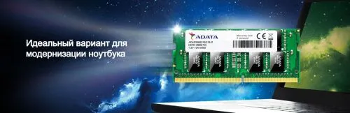 Оперативная память ADATA DDR4 2666 SO-DIMM Premier 1x32 ГБ (AD4S266632G19-SGN)-2