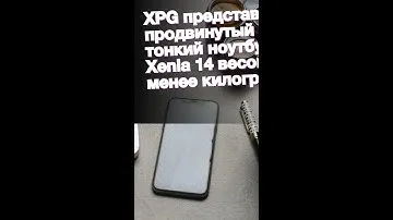XPG представила продвинутый тонкий ноутбук Xenia 14 весом менее килограмма