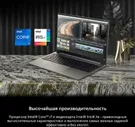 Ноутбук Adata XPG Xenia 15TC XENIATC15I5G11GXEL850L9-GYCRU