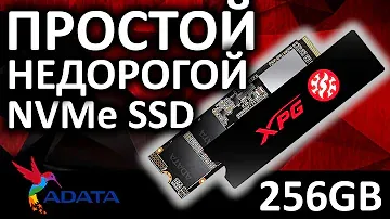 SSD ADATA XPG SX6000 lite 256GB ASX6000LNP-256GT-C