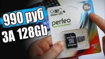 Micro sd 128Гб за 990 руб!!! 🔥