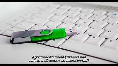 Что выбрать: флешку или внешний HDD