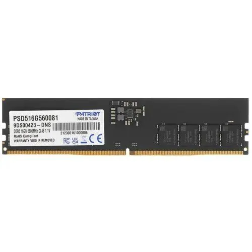 Модуль памяти ADATA AD5U480032G-S-0