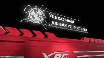Модуль памяти XPG GAMMIX D10 DDR4
