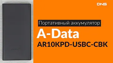 Распаковка портативного аккумулятора A-Data AR10KPD-USBC-CBK / Unboxing A-Data AR10KPD-USBC-CBK