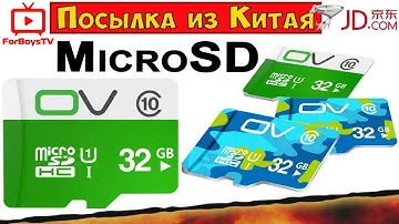 Карта памяти MicroSDHC 32GB Class 10 UHS-I из Китая (карта памяти OV microsd 32 ГБ)