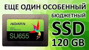 Обзор на SSD диск ADATA SU655 120 Гб SATA III 3D TLC (ASU655SS-120GT-C)