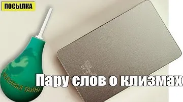 Внешний жесткий диск Netac K330 USB 3.0