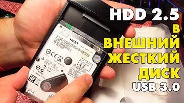 Делаем из HDD 2.5 внешний жесткий диск USB 3.0! Из USB 2.0 в USB 3.0