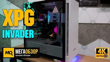 XPG INVADER обзор. Тесты и сборка ПК