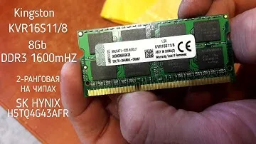 Sodimm DDR3 8GB память для ноутбука с Aliexpress - дешевый апгрейд Lenovo b570e