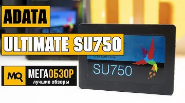 ADATA Ultimate SU750 обзор ssd накопителя