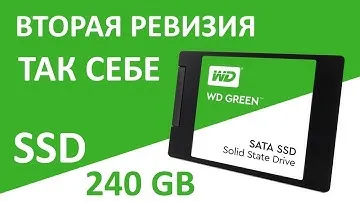 SSD диск WESTERN DIGITAL 2.5" Green 240Gb SATA III 3D TLC (WDS240G2G0A)