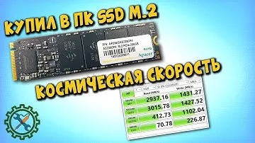 SSD M.2 накопитель APAСER AS2280P4, обзор, тест скорости, как установить, достоинства / недостатки.