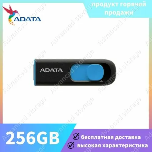 USB Флеш-накопитель ADATA T102 256 ГБ, голубой