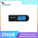 USB Флеш-накопитель ADATA T102 256 ГБ, голубой