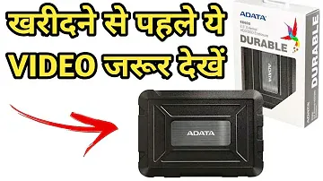 Unboxing and Review Adata Ed600 External Hdd Casing in Hindi