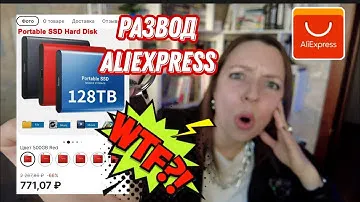 Поддельные usb флешки с ALIEXPRESS - 2 TB за 300 рублей - как разводят профессионалы!  #разоблачение