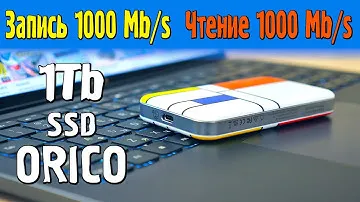 💾 СУПЕР БЫСТРЫЙ ВНЕШНИЙ НАКОПИТЕЛЬ 1Tb 👉 ORICO SSD USB Type-C 3.2 gen2 10Gbps
