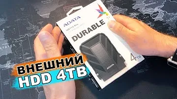 Внешний жесткий диск hdd ADATA HD710 Pro 4 ТБ с usb 3.0