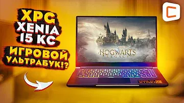 ТОНКИЙ игровой ноутбук ADATA XPG Xenia 15KC | Честный обзор!