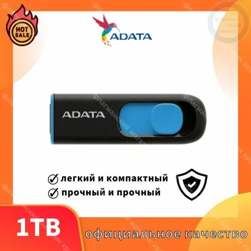 USB Флеш-накопитель ADATA T102 128 ГБ, голубой