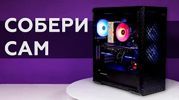 XPG Defender Pro: корпус для игрового ПК