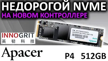 SSD Apacer P4 512GB AP512GAS2280P4-1
