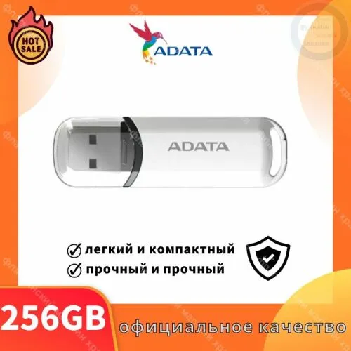 USB Флеш-накопитель ADATA T101 128 ГБ, белый-0