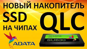 SSD диск ADATA SU630 240 Гб 3D QLC (ASU630SS-240GQ-R)