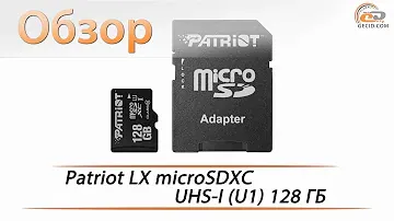 Обзор карты памяти Patriot LX microSDXC UHS-I (U1) на 128 ГБ