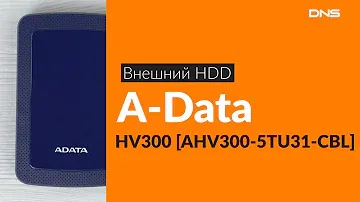 Распаковка внешнего HDD A-Data HV300 / Unboxing A-Data HV300