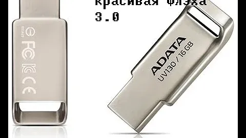 Брэндовая флешка ADATA 16Gb USB 3.0