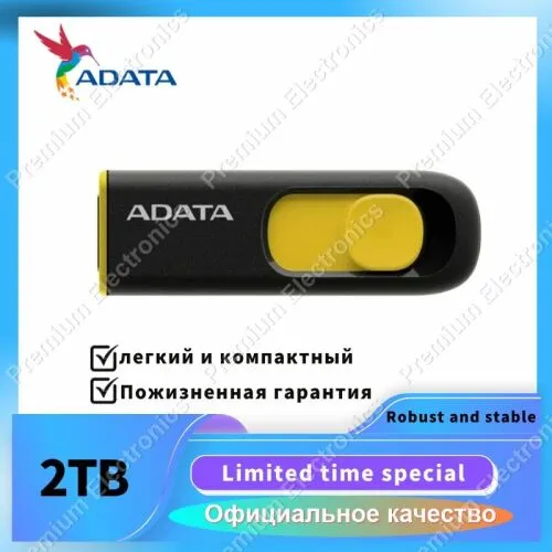 USB Флеш-накопитель ADATA T102 2 ТБ, желтый
