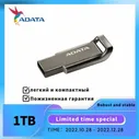 USB Флеш-накопитель ADATA T104 1 ТБ