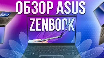 Обзор Asus Zenbook 14 UX425EA Intel 11th Gen Core i5 1135G7 + Intel Iris Xe Graphics
