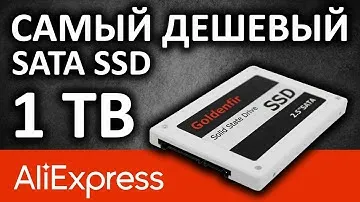 SSD диск Goldenfir 1TB T650-1TB 1891TTA0703 c Aliexpress