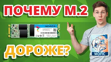 ДА НЕ БОМБИТ У МЕНЯ!!!!!!!!!!!!11 ➔ Обзор M.2 SSD ADATA SU800 Ultimate