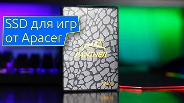 📹 ОБЗОР | Мой новый SSD накопитель для работы и игр Apacer PANTHER AS340 на 480 GB