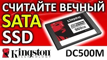 SSD Kingston DC500M 960GB SEDC500M/960G