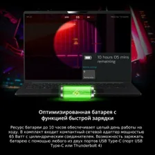 Ноутбук Adata XPG Xenia 14 XENIA14I5G11GXELX-BKCRU