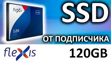SSD Flexis Basic 120GB FSSD25TBP-120