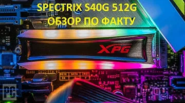 ADATA SPECTRIX S40G 512 G