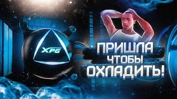 СВО XPG LEVANTE 360 ОБЗОР И ТЕСТ / XPG VENTO PRO НУЖНЫ ЛИ ДОРОГИЕ ВЕНТИЛЯТОРЫ?