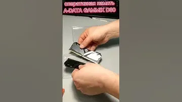 Распаковка Оперативная память A-Data Gammix D30