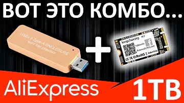 Внешний бокс для M.2 SATA SSD 2230/2242 с Aliexpress